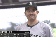 巨人菅野（34）、なぜか復活してしまうｗｗｗｗｗｗｗｗｗｗｗｗｗｗｗ ｗｗｗｗｗ ｗｗｗｗｗ ｗｗｗ