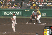 阪神２ー０巨人　1回裏　ジェフリー・マルテ　タイムリーヒット