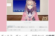 【にじさんじ】るる引退からもうそろそろ1年になるって知ってたか？