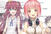 Vtuber 【金魚坂めいろ】例の騒動は結局こいつが勝手にヒートアップしていったという認識でOK？？？→ロア復帰はよｗｗｗ