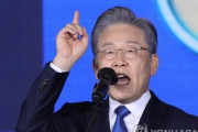 韓国紙「民主党大統領選候補に李在明（イ・ジェミョン）京畿道知事」韓国の反応
