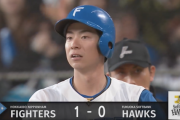 【速報】松本剛、満塁から先制タイムリーｷﾀ━━━━(ﾟ∀ﾟ)━━━━!!
