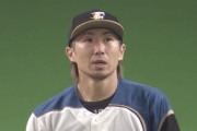 日ハム金子弌大、4試合連続失点