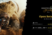 モンハンワイルズのβテスト、PS版先行