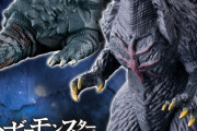 カメーバがムービーモンスターシリーズで商品化！！