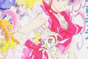 スイートプリキュア見終わったんやが語りたいんやが　