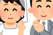 藤井聡太が羽生名人みたいにバーニングタレントと結婚させられる可能性
