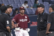 楽天ロメロ、天井直撃打もホームランにならず　タッチアウトにぼう然･･･