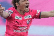 【動画あり】C大阪FW大久保に海外紙が騒然「サッカーの惨劇」「日本で何が起きたのか…」
