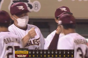 【楽天対ソフトバンク10回戦】楽天が５－２でソフトバンクに勝利！岸が７回無失点で６勝目！岡島は２安打１打点！ソフトバンクは連勝３でストップ