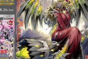【遊戯王】26日発売のデッキビルドパックは“攻めてる”な