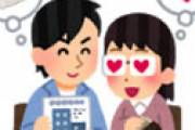 社内SE「うわぁ・・ 社長と最近入社した秘書のVPN接続元IPアドレスが同じだ・・・」