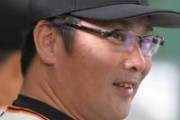 巨人 元木大介コーチが辞任 電撃球界復帰から５年、ヘッド経験も自ら退任を申し入れ チームは計５人目のコーチ退任、首脳陣も大幅刷新へ