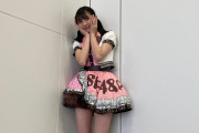 【#脚が長すぎるアイドル】SKE48石黒友月「自分から言います。すみません。」