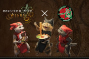 【！？】モンハンワイルズと『一蘭』がコラボ。ゲーム内でお店のラーメンが食べられるぞ！