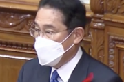 【朗報】岸田首相、国民生活を「守る」と繰り返し強調
