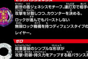今のベイブレード、意味がわからない…