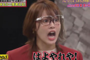 【動画】AKB48 岡部麟さん、番組放送中にブチギレし共演者を恫喝するw