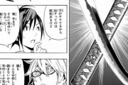 【疑問】ジャンプ主人公「〝日本刀〟が登場する少年漫画は必ず売れる」←これマジだったか？？？？？