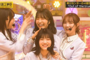 【乃木坂46】今日の予定 2021/10/02