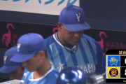 【試合結果】[2019/8/19］ ベイスターズ大敗・・・投手陣は8失点、野手陣は8安打も得点なし