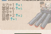 【艦これ】無理してでもここは甲で行けってとこある？