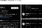 【画像】ワンパンマン村田雄介さん、ガチでそろそろ頭がやばそう