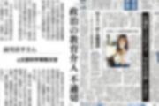 【辺野古転覆事故】左：沖縄タイムスの記事　右：産経新聞の記事　比較画像が話題に