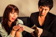 女「デートで金ケチる、嫌い！」　結婚後　女「金遣い荒い、大嫌い！」　なぜ？