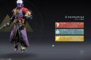 Destiny2 選士のシーズンパワー上げパワー1300までのヒント 強力な報酬、最高峰の報酬まとめ