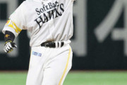 ソフトバンク首位固めの4連勝！2位・日本ハムに3ゲーム差　モイネロ完封　近藤が決勝打