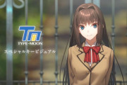 【ニュース】劇場版アニメ『魔法使いの夜』TYPE-MOON × ufotable  ダブルビジュアル解禁映像を公開