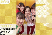 AbemaTV、ももクロ全員出演 “インスタライブ” 高画質ver 公開！ももクロ｢初めて私たちがインスタライブというものを…」