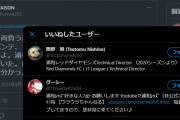 ◆朗報？◆浦和強化担当西野氏が「エメやワシやポンテなどの強力助っ人連れてきて」にイイね！度肝補強敢行か？