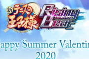 『テニプリ』期間限定ショップ「Happy Summer Valentine 2020」渋谷マルイで開催決定！