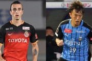 【Jリーグ】今オフ「ほぼトレード」になった10の移籍