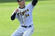 阪神・原口（29歳12年目）、『自分は捕手に向いてない』と気付き外野コンバートを決断