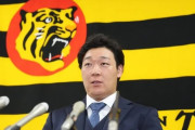 《巨人行ったら実家が無くなると思えよ》阪神・大山のFAめぐり脅迫まがいの投稿も…そば店を営む実父が明かした｢ファンとのやりとり｣