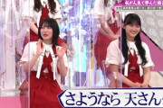 【櫻坂46】森田ひかる、"ドラゴンボール"チャオズネタにツボるwwww