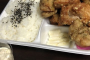 唐揚げ弁当460円を買ってきたニートｗｗｗｗｗｗｗｗｗｗｗｗｗｗ
