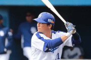 落合博満GM「ドラフト1位は野本でいく(ｷﾘｯ」