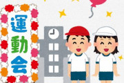【プリキュア】敵幹部バッタモンダー『運動会は強い者が弱い者に力を見せつける残酷な祭り…』