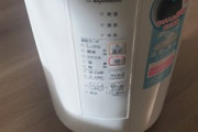 【朗報】象印の加湿器届いた?