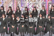 【櫻坂46】次回のそこさく、神企画ｷﾀ――(ﾟ∀ﾟ)――!!