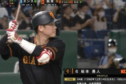 坂本勇人　.254 8本24打点OPS.755←このおっちゃん