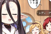 【グラブル】ぐらぶるっ！2688話 ママさんバレーに参加するレイとネネとレディ・グレイ