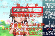 昔のオタク「俺がヒロインを守る！俺の嫁！」今のオタク「……」