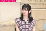 【乃木坂46】MCてれぱんが美しすぎる。