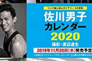 【画像】これ見ると日本が経済的に衰退してることが明確なんだが・・・マジヤバない？