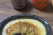 底辺期間工の夕飯がこちらwww